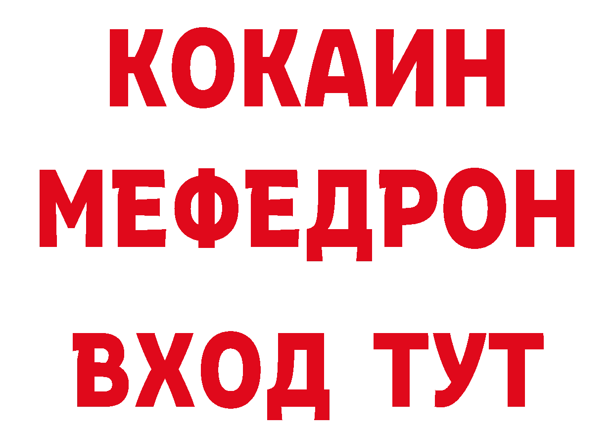 Виды наркоты даркнет наркотические препараты Адыгейск