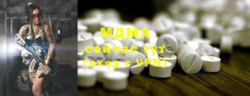 MDMA Molly  Адыгейск 